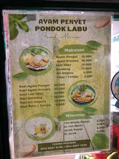Ayam Penyet Pondok Labu - Photo 1